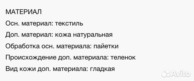 Massimo Santini кеды Massimo Santini кеды