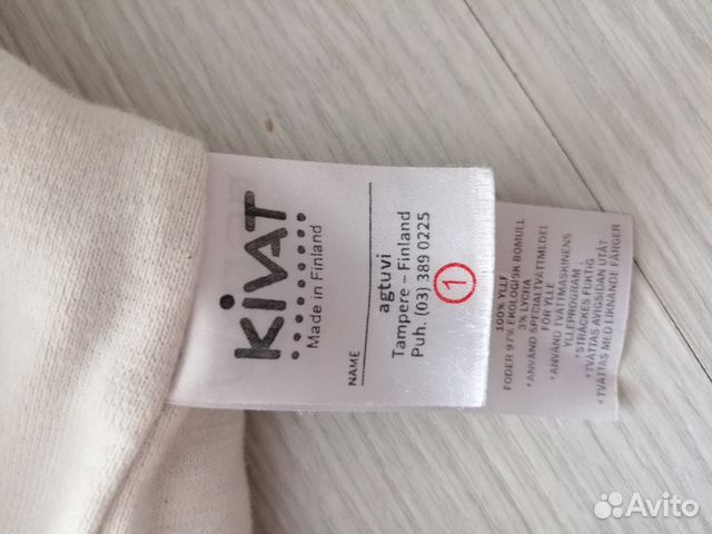 Зимний шлем Kivat р. 0 Зимний шлем Kivat р. 0