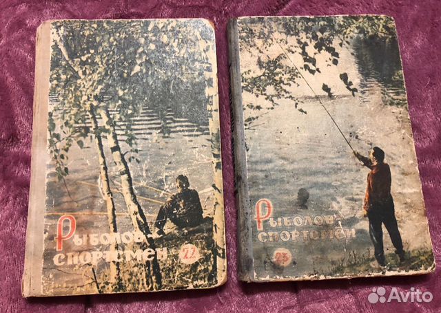 Журналы альманахи рыболов спортсмен ссср купить