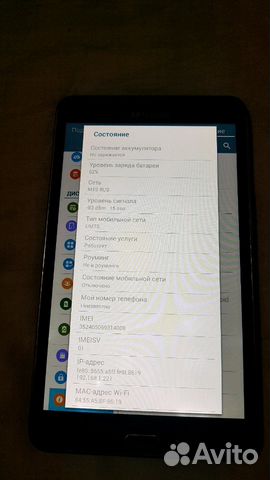 SAMSUNG Galaxy Tab4 SM-T231