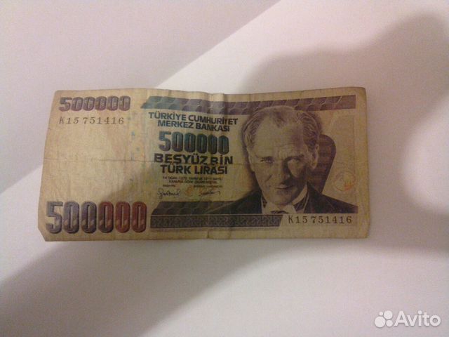 Банкнота 500000Турецких Лир