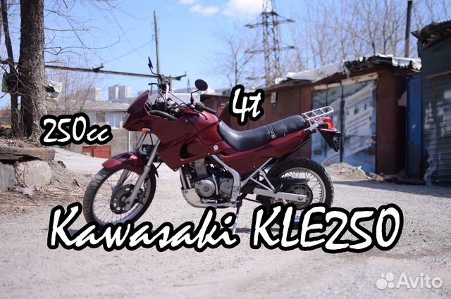 Kawasaki KLE250 без пробега по РФ