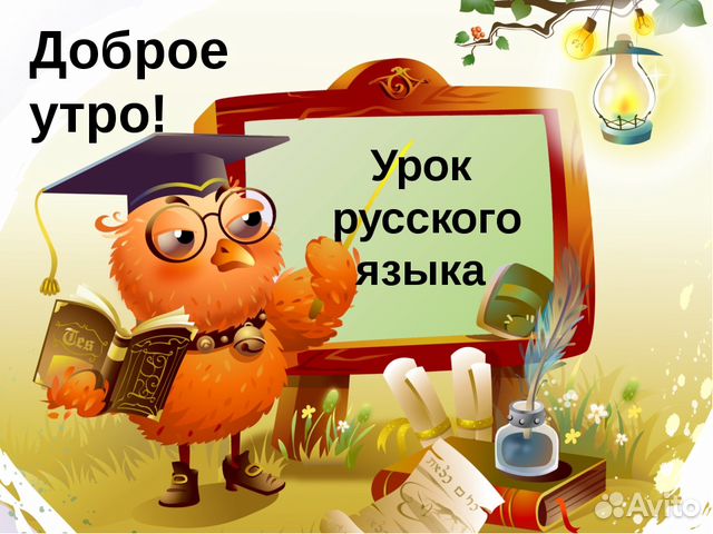 Репетитор егэ по литературе и русскому языку