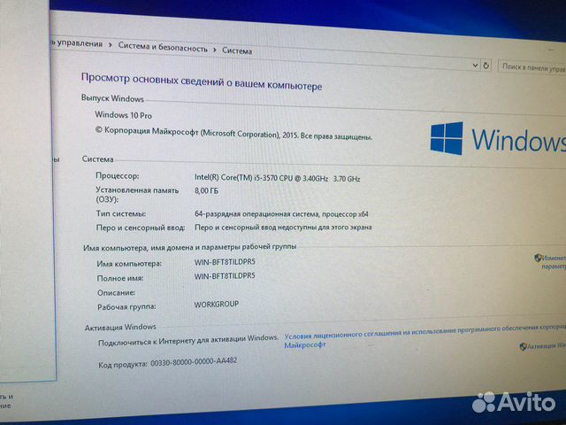 Новый домашний компьютер i5/8/750/750/10 Новый домашний компьютер i5/8/750/750/10