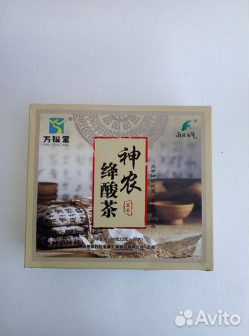 Чай от подагры. Чай в индивидуальных упаковках красных Шэнь Нуном.