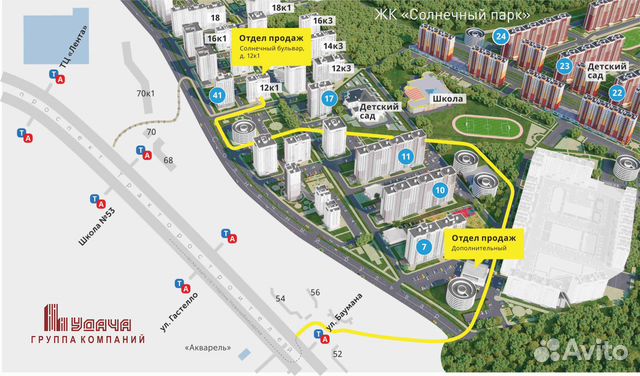 2-к квартира, 53.4 м², 7/16 эт.