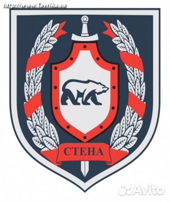 Охранник без лицензии Охранник без лицензии