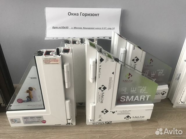 Пластиковые окна со склада