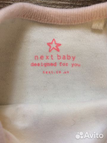 Боди next 3 шт. в идеале