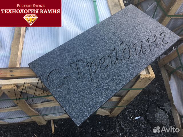 Купить Гранитную Плиту В Москве