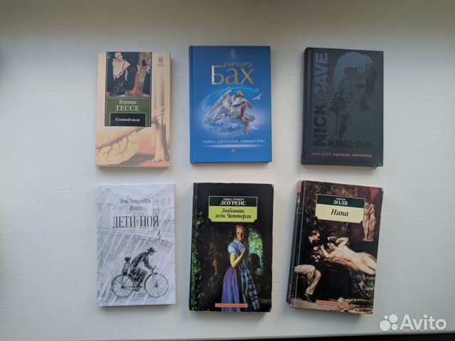 Книги Гессе Золя Лоуренс Стендаль Пелевин Маркес Книги Гессе Золя Лоуренс Стендаль Пелевин Маркес