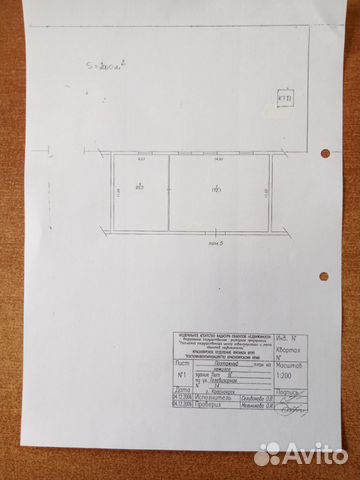Производственное помещение, 270 м² Производственное помещение, 270 м²