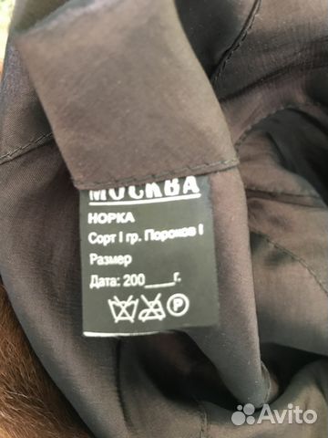 Женская норковая шапка Женская норковая шапка