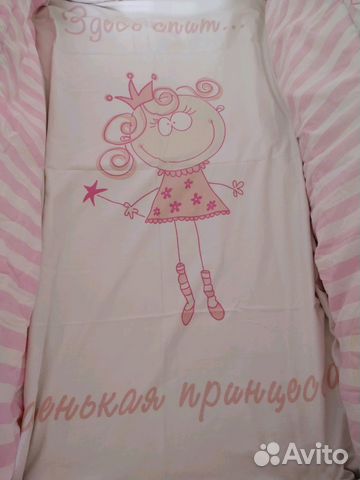 Кроватка детская + бортики в подарок Кроватка детская + бортики в подарок