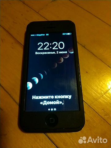 iPhone 5