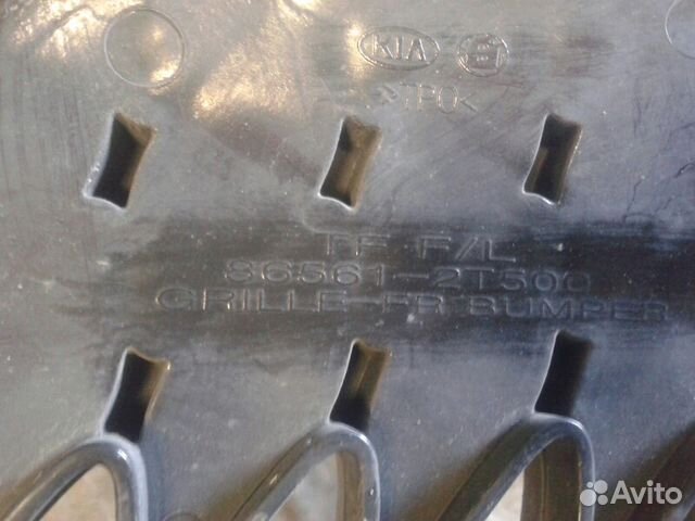 Решетка в бампер центральная Kia Optima III 2010