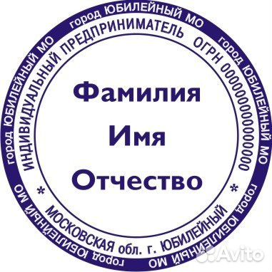 Печати и штампы