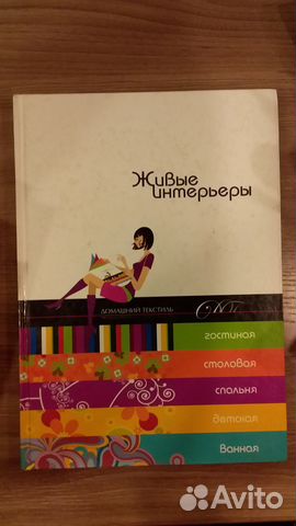 Каталоги книги дизайн