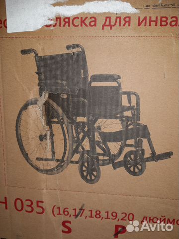 Продам инвалидные коляски, санитарный стул