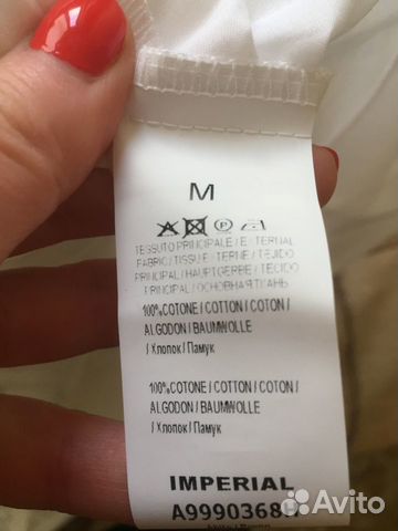 Продам платье Imperial