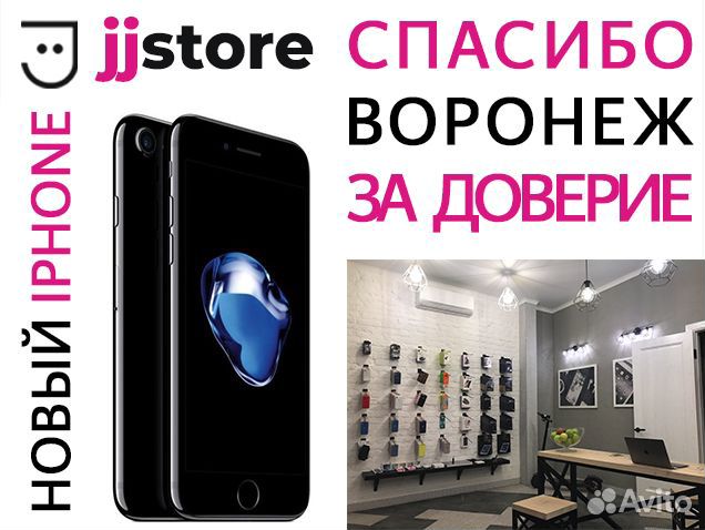 Reviews of JJstore.ru, Voronezh, Teatralnaya Street, 19 - Yandex