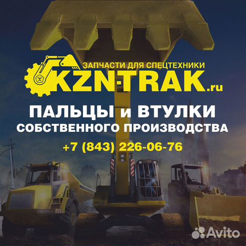 JCB 3CX 4CX Запчасти