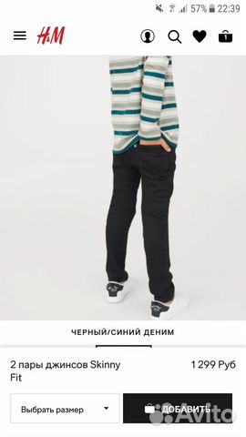 Джинсы брюки H&M Новые Джинсы брюки H&M Новые