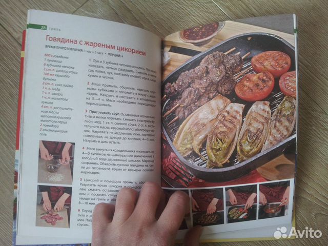 Серия кулинарных книг Серия кулинарных книг
