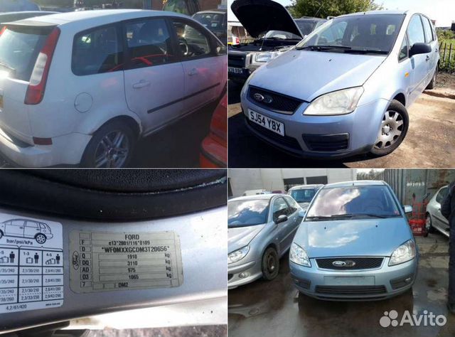 Авторазбор Форд С-Мах ц-макс 1 Ford C-Max C-Max I
