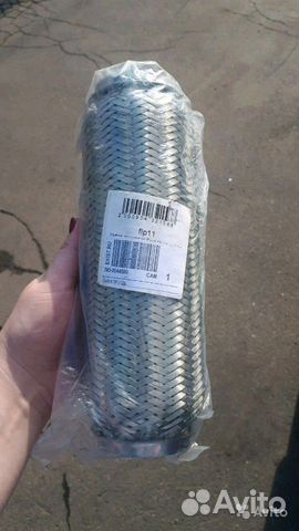 Глушитель, гофра глушителя, труба