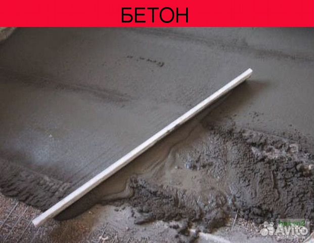 укладка бетона по перекрытиям толщиной 100 мм