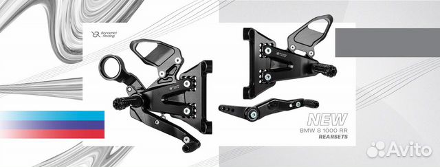 Подножки Bonamici Racing на BMW S1000RR 2019 Подножки Bonamici Racing на BMW S1000RR 2019