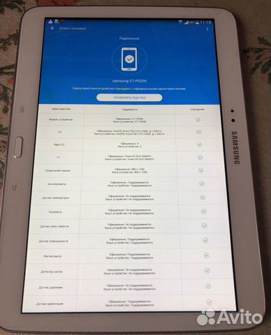 Планшет SAMSUNG Galaxy tab 3 10.1 16Gb