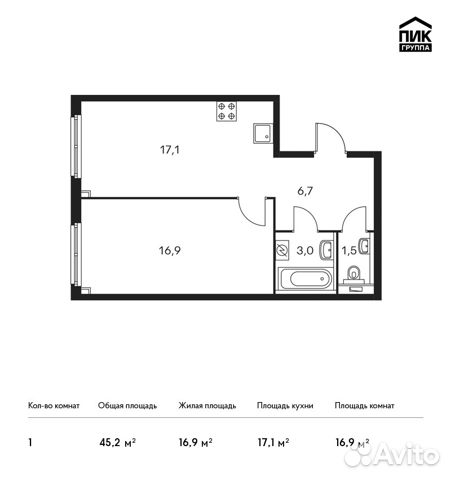 1-к квартира, 45.2 м², 4/33 эт. 1-к квартира, 45.2 м², 4/33 эт.