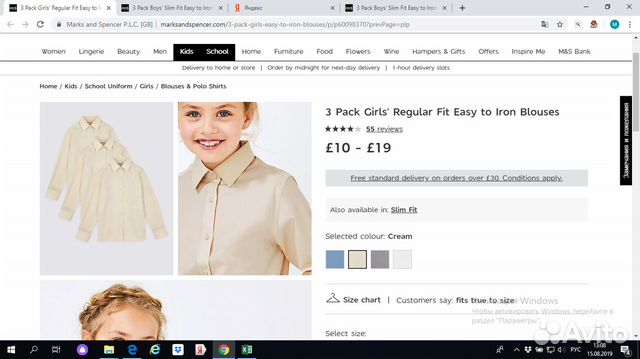 Школьная блузка marksandspencer, 9-10 лет,рост 140