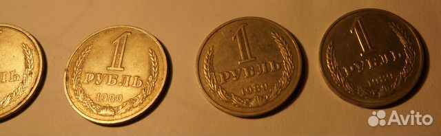 Монеты 1 рубль СССР 1964,1989 г
