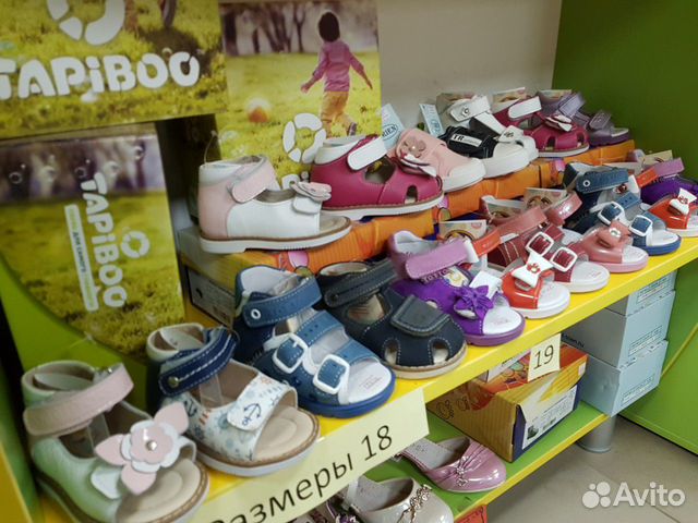 Обувь Тотто, Тапибу, Капика, Котофей. Ликвидация Обувь Тотто, Тапибу, Капика, Котофей. Ликвидация