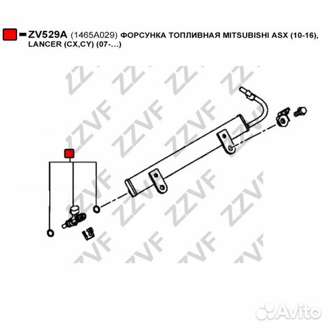 Форсунка топливная mitsubishi ASX (10-16), lancer