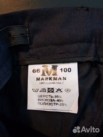 Брюки школьные Брюки школьные