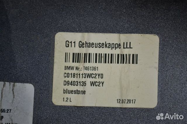 Накладка зеркала левая Bmw 7 G11 G12 2016 - Н.в