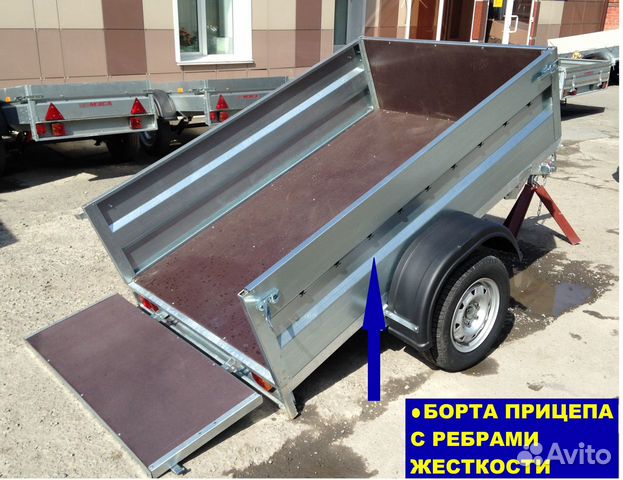 Прицеп 