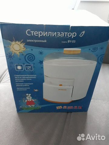Стерилизатор Стерилизатор