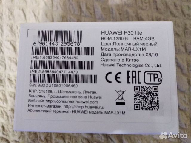 Huawei P30 lite 128 гб