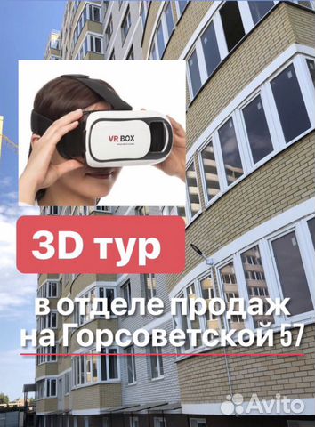 1-к квартира, 45.7 м², 8/15 эт.