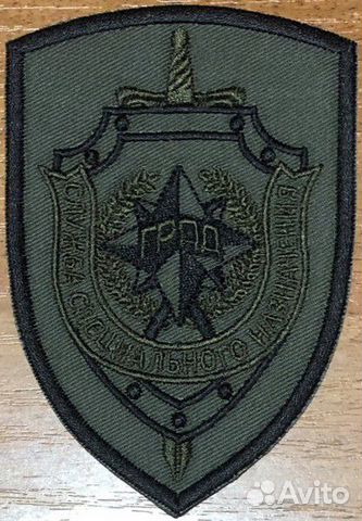 Телефонная книга с эмблемой гсн Альфа фсб РФ Телефонная книга с эмблемой гсн Альфа фсб РФ