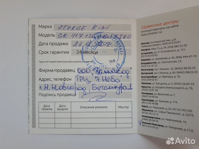 Часы мужские George Kini. Новые Часы мужские George Kini. Новые