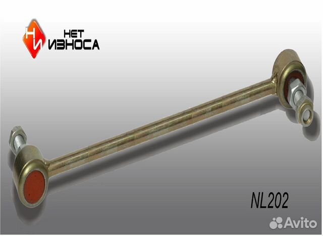 Усиленные стойки стабилизатора Polo/Rapid