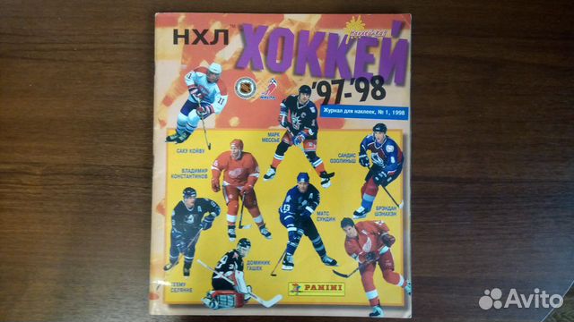 Журнал Panini NHL 1997-1998