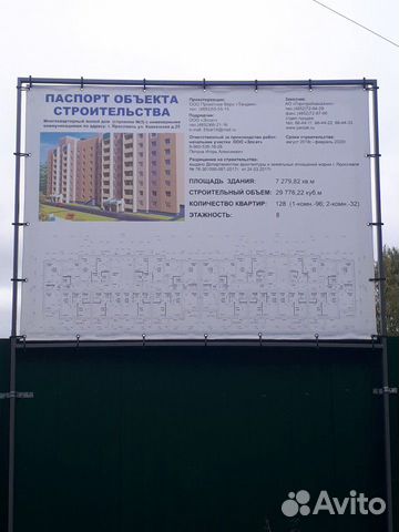 1-к квартира, 36 м², 5/8 эт.