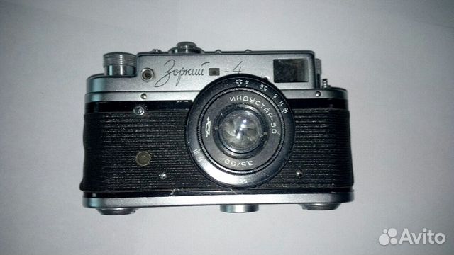 Фотоаппарат СССР Зоркий 4 Фотоаппарат СССР Зоркий 4